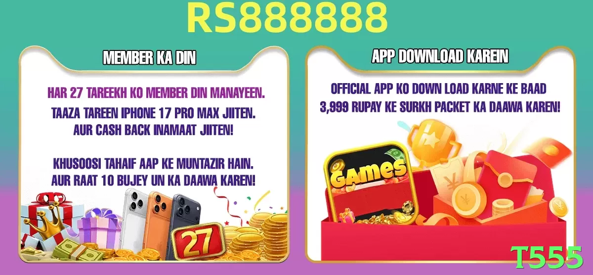 t555 game app for Pakistan players - 2